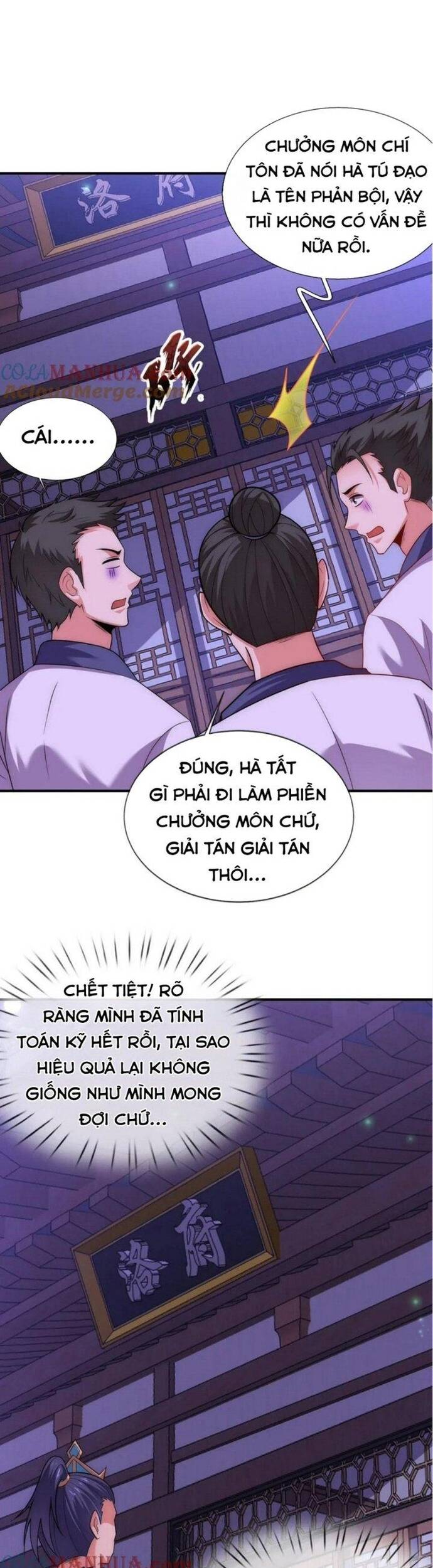 Nhân Sinh Của Ta Có Thể Vô Hạn Mô Phỏng: Chapter 16