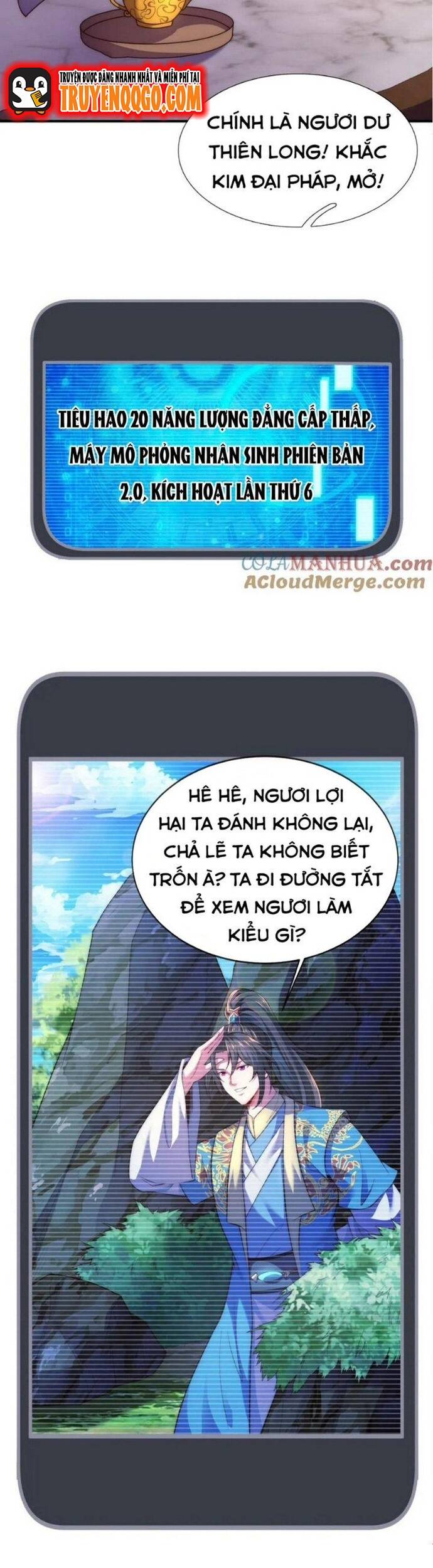 Nhân Sinh Của Ta Có Thể Vô Hạn Mô Phỏng: Chapter 16