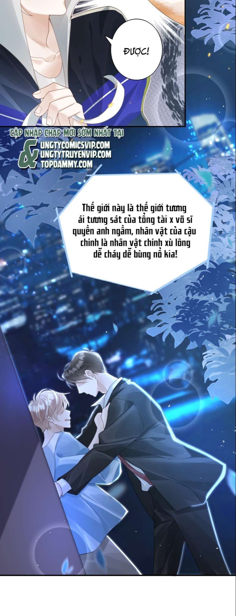 Nhân Thê Thụ Bị Bắt Tiếp Kịch Bản Cường Thụ: Chapter 1