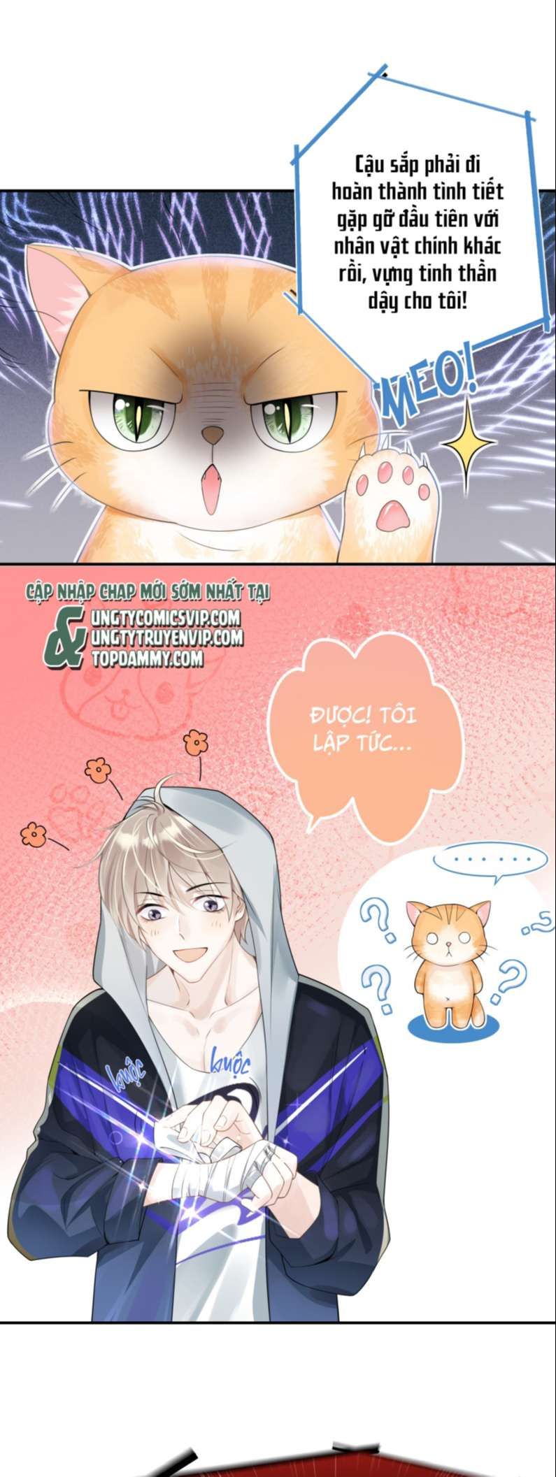 Nhân Thê Thụ Bị Bắt Tiếp Kịch Bản Cường Thụ: Chapter 1