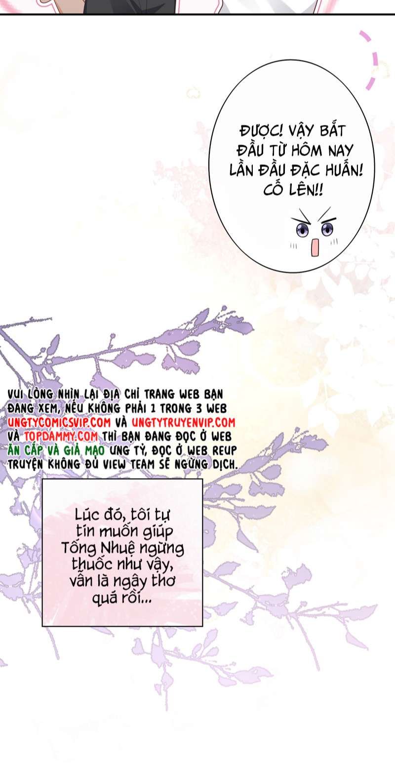 Nhân Thê Thụ Bị Bắt Tiếp Kịch Bản Cường Thụ: Chapter 13