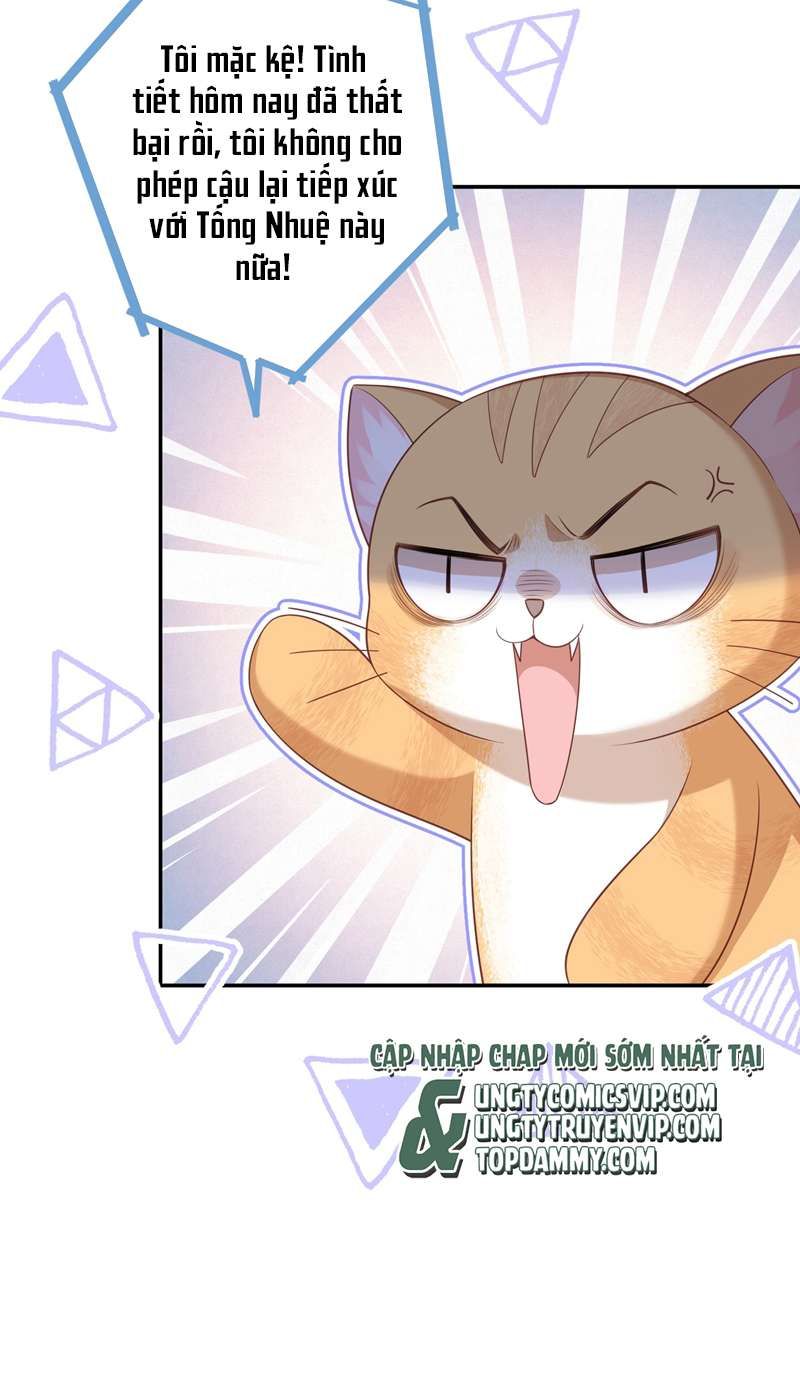 Nhân Thê Thụ Bị Bắt Tiếp Kịch Bản Cường Thụ: Chapter 14