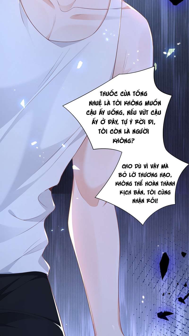 Nhân Thê Thụ Bị Bắt Tiếp Kịch Bản Cường Thụ: Chapter 14