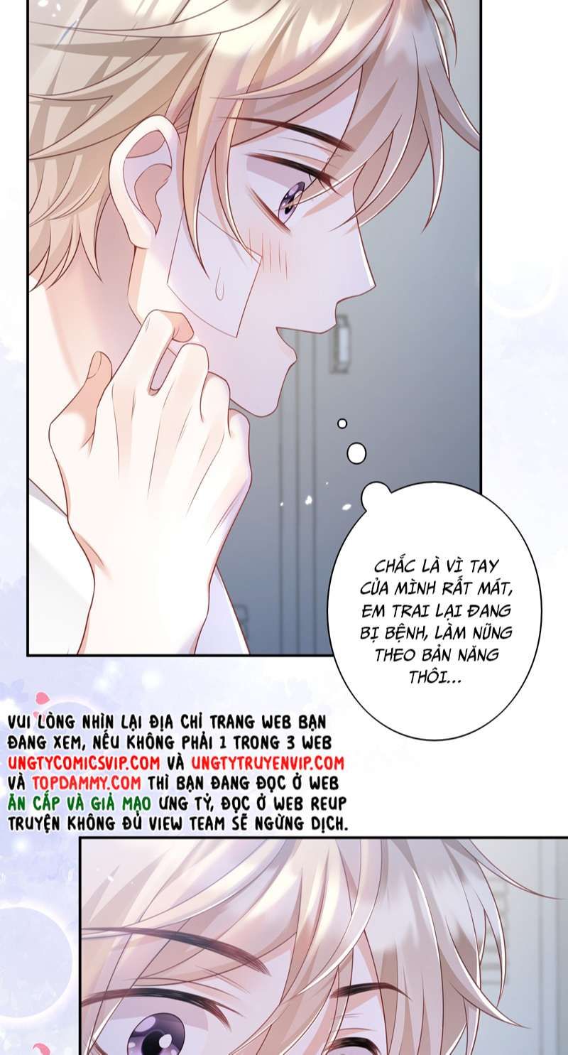 Nhân Thê Thụ Bị Bắt Tiếp Kịch Bản Cường Thụ: Chapter 14