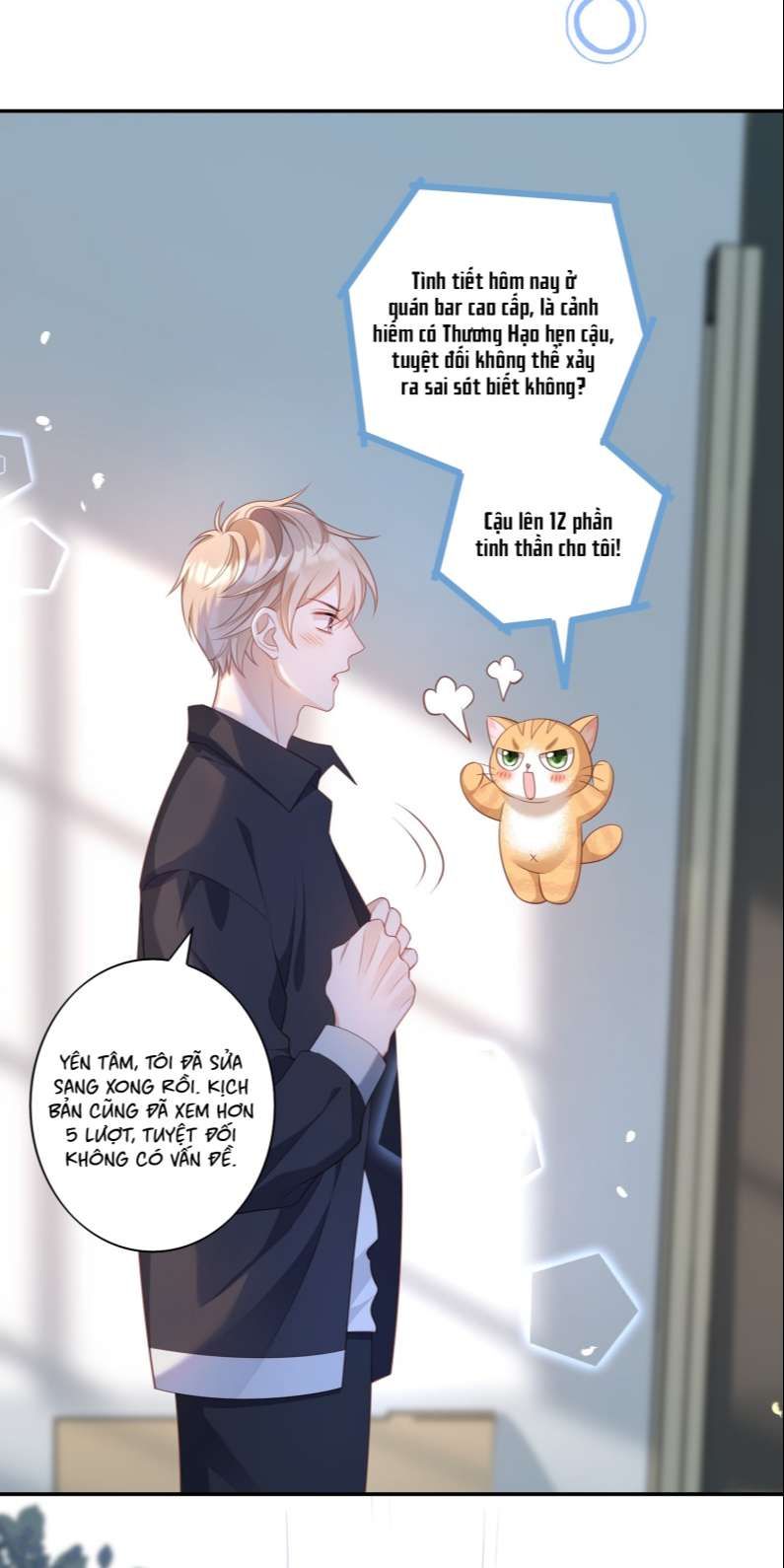 Nhân Thê Thụ Bị Bắt Tiếp Kịch Bản Cường Thụ: Chapter 15