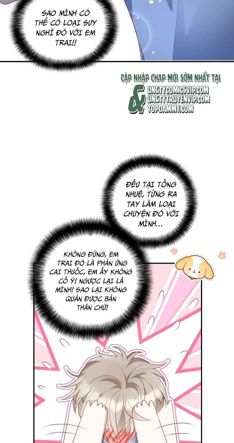 Nhân Thê Thụ Bị Bắt Tiếp Kịch Bản Cường Thụ: Chapter 17