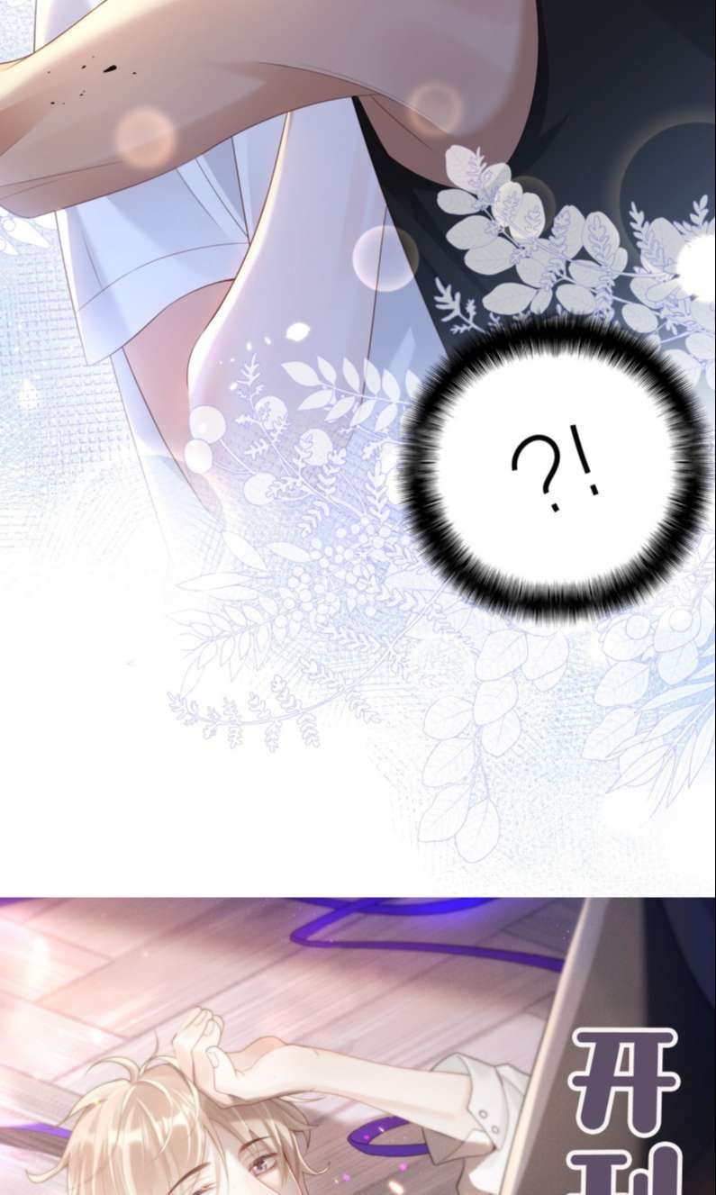 Nhân Thê Thụ Bị Bắt Tiếp Kịch Bản Cường Thụ: Chapter 9