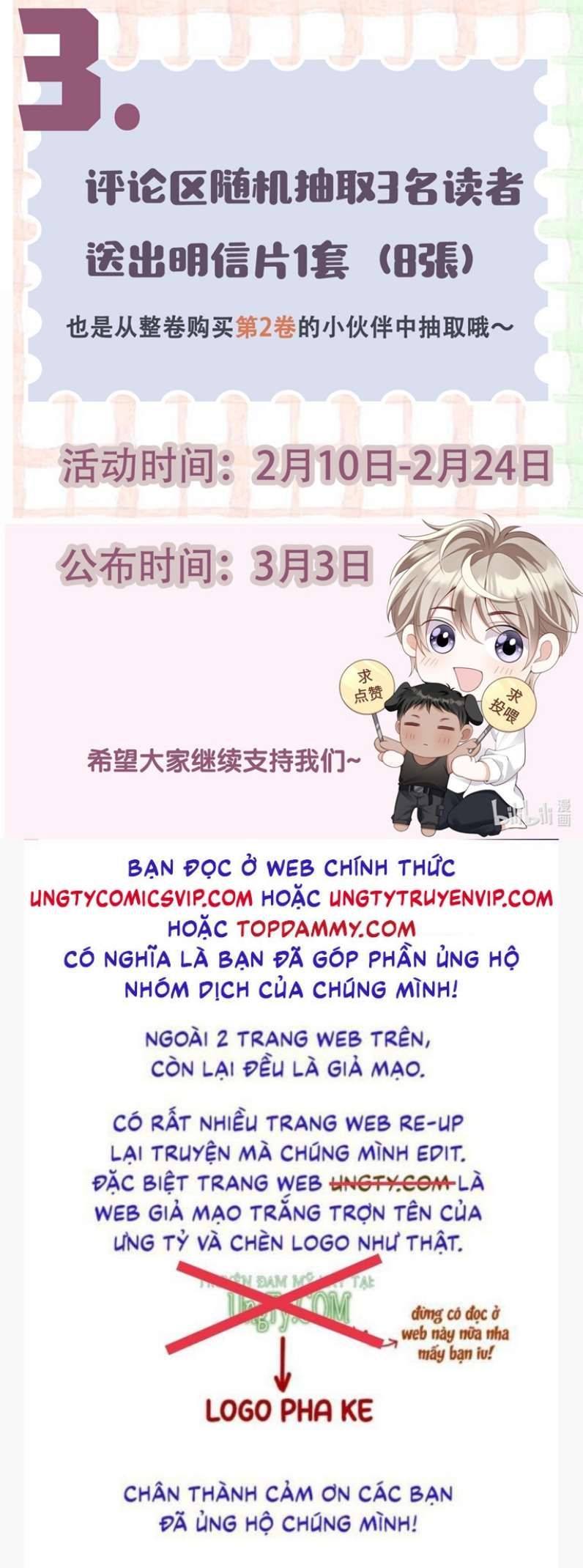 Nhân Thê Thụ Bị Bắt Tiếp Kịch Bản Cường Thụ: Chapter 9