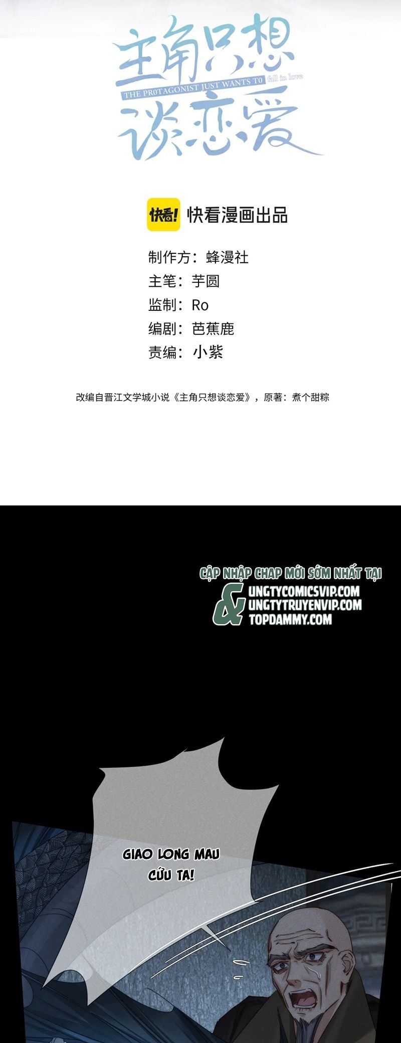 Nhân Vật Chính Chỉ Muốn Yêu Đương: Chapter 164