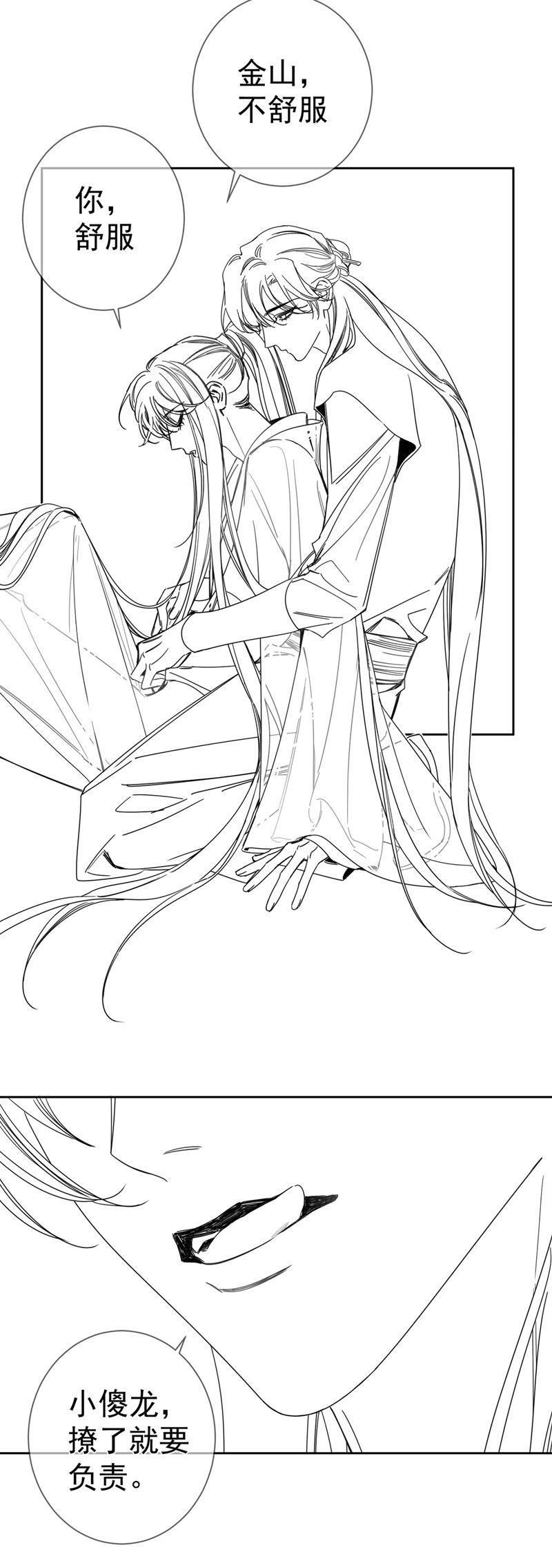 Nhân Vật Chính Chỉ Muốn Yêu Đương: Chapter 164