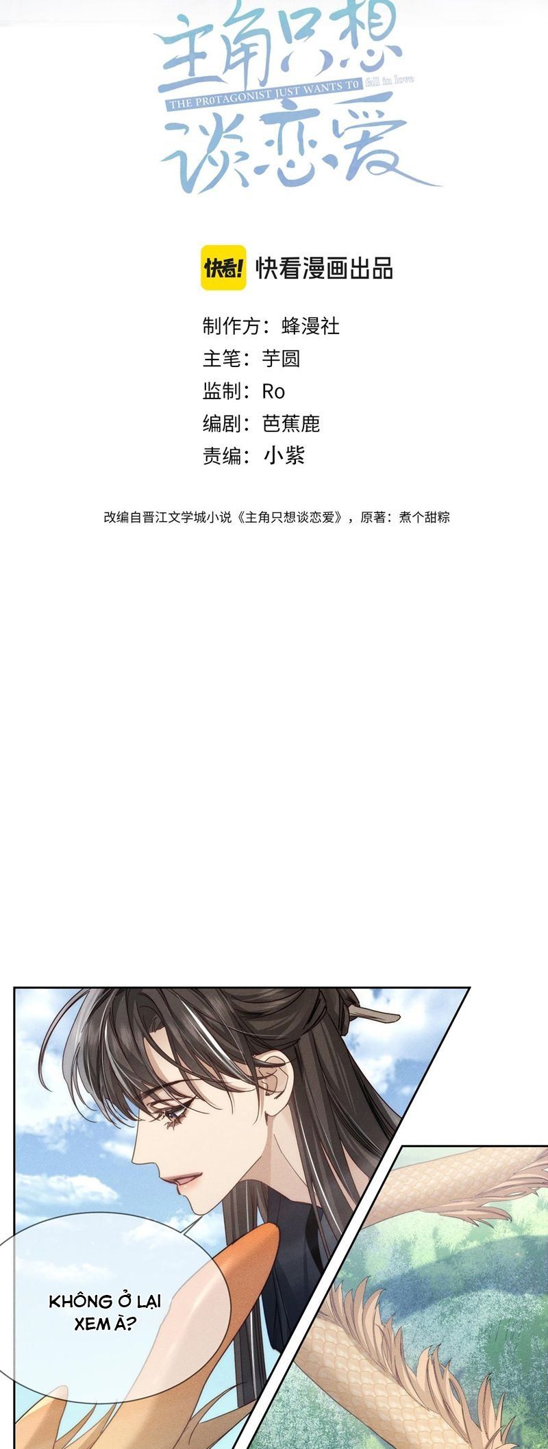 Nhân Vật Chính Chỉ Muốn Yêu Đương: Chapter 165