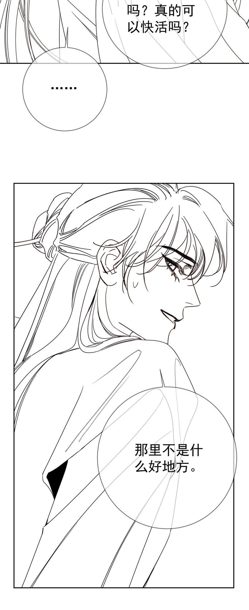 Nhân Vật Chính Chỉ Muốn Yêu Đương: Chapter 165