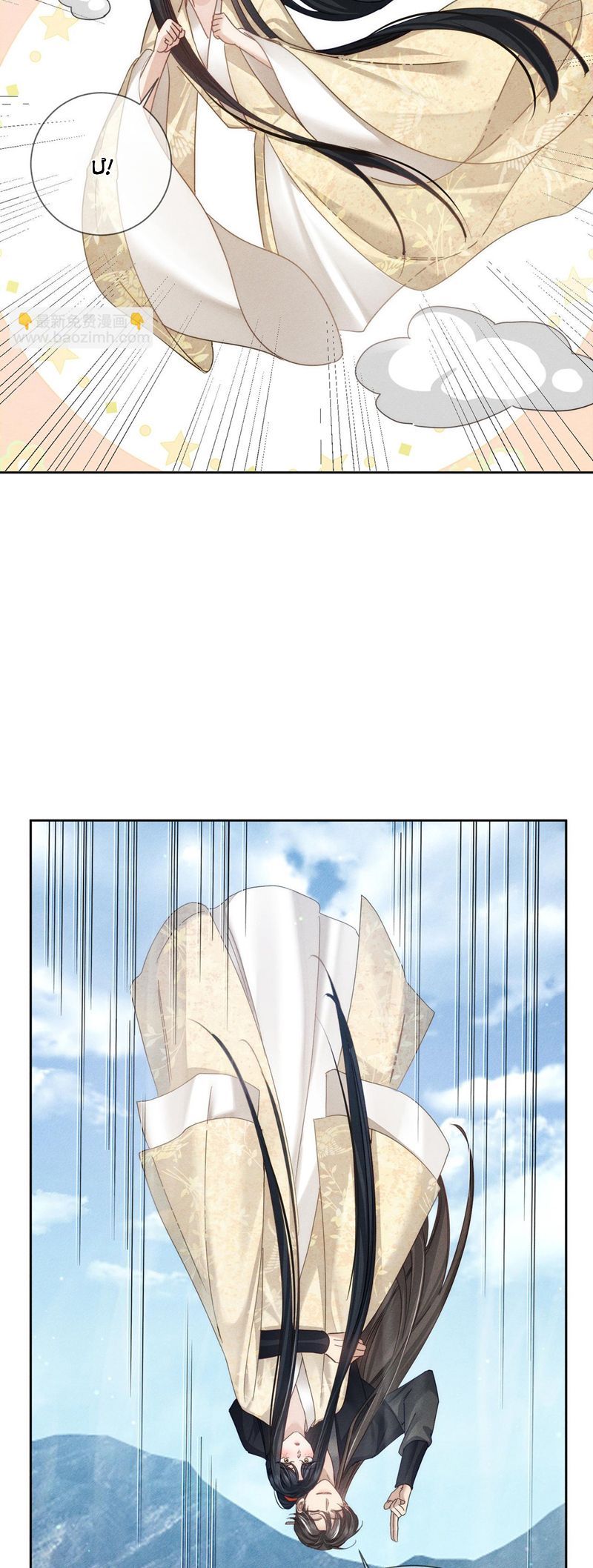 Nhân Vật Chính Chỉ Muốn Yêu Đương: Chapter 165