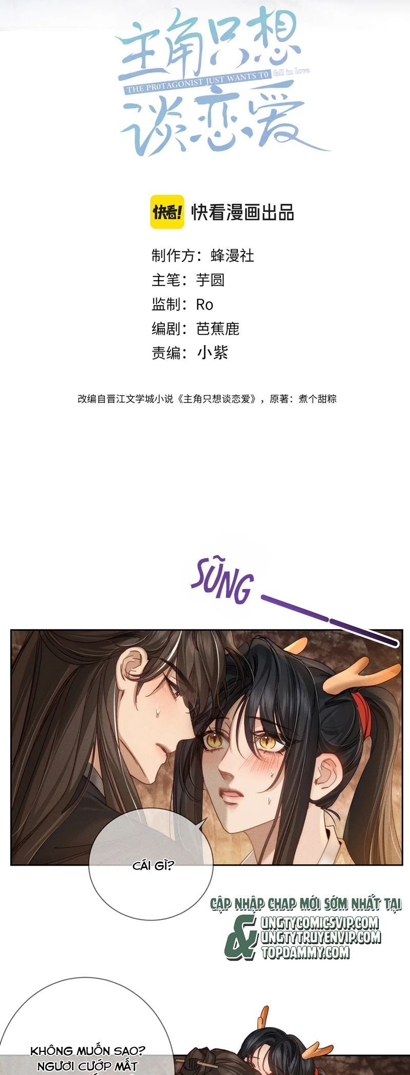 Nhân Vật Chính Chỉ Muốn Yêu Đương: Chapter 166