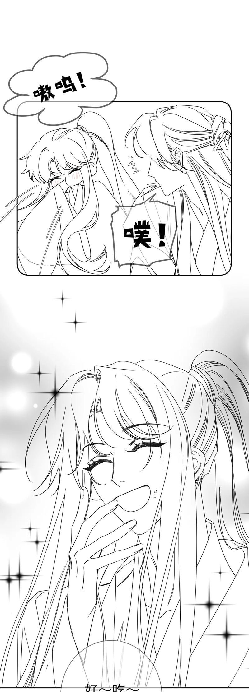 Nhân Vật Chính Chỉ Muốn Yêu Đương: Chapter 166