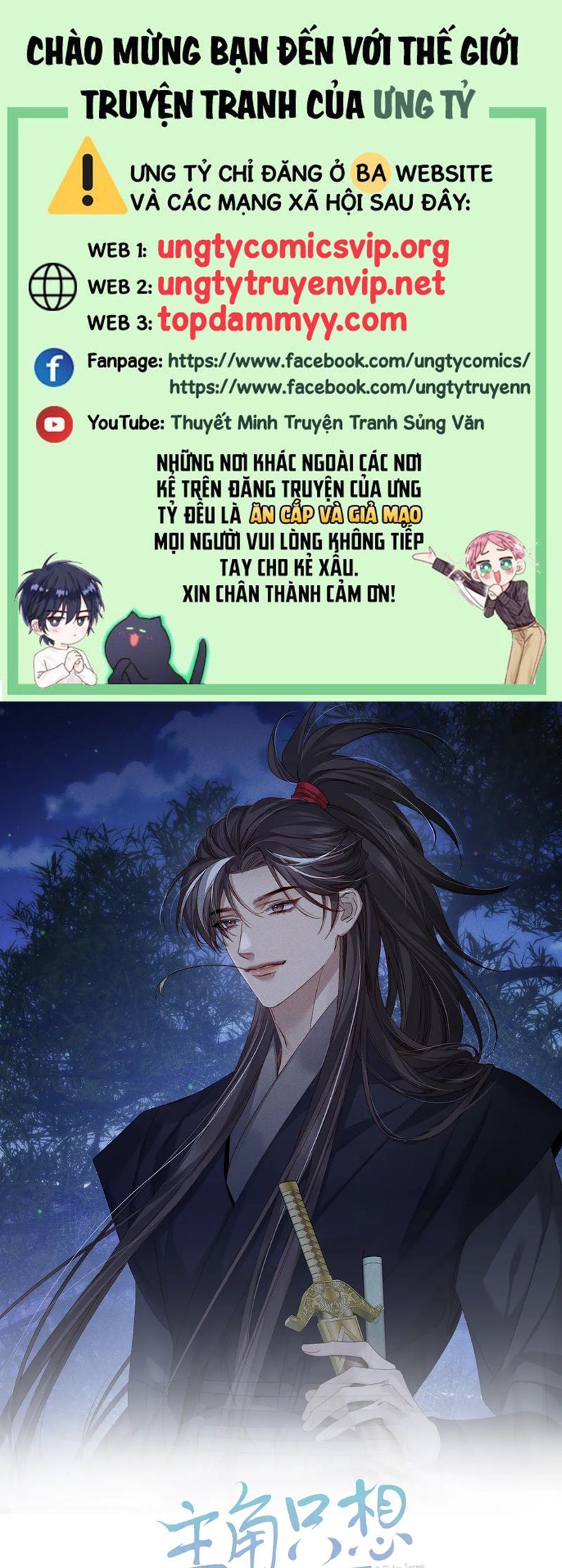 Nhân Vật Chính Chỉ Muốn Yêu Đương: Chapter 167