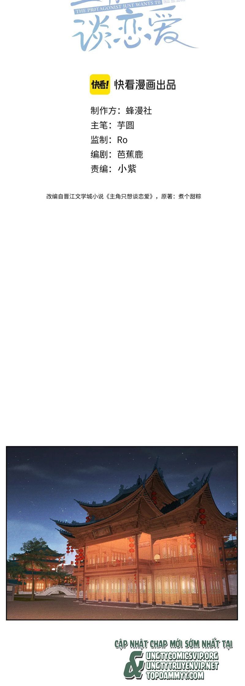 Nhân Vật Chính Chỉ Muốn Yêu Đương: Chapter 167