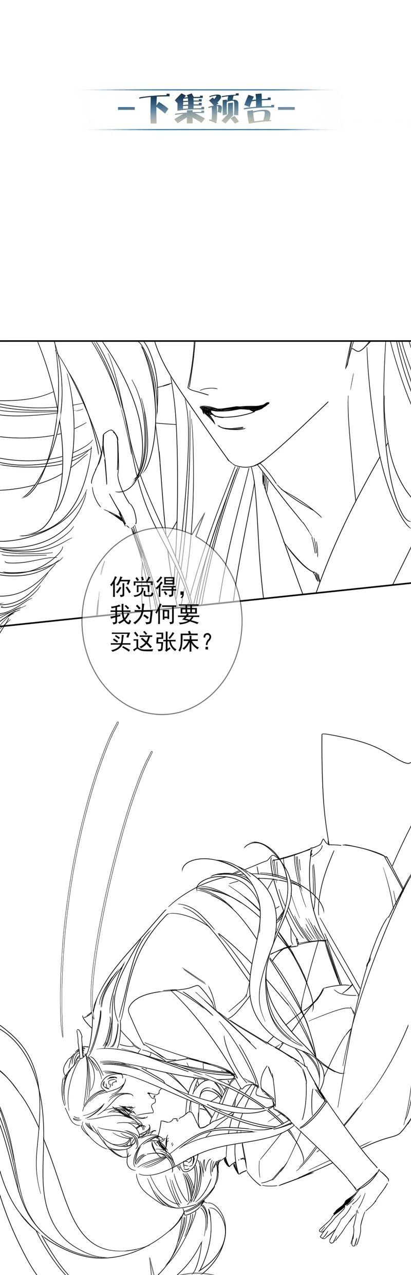 Nhân Vật Chính Chỉ Muốn Yêu Đương: Chapter 167