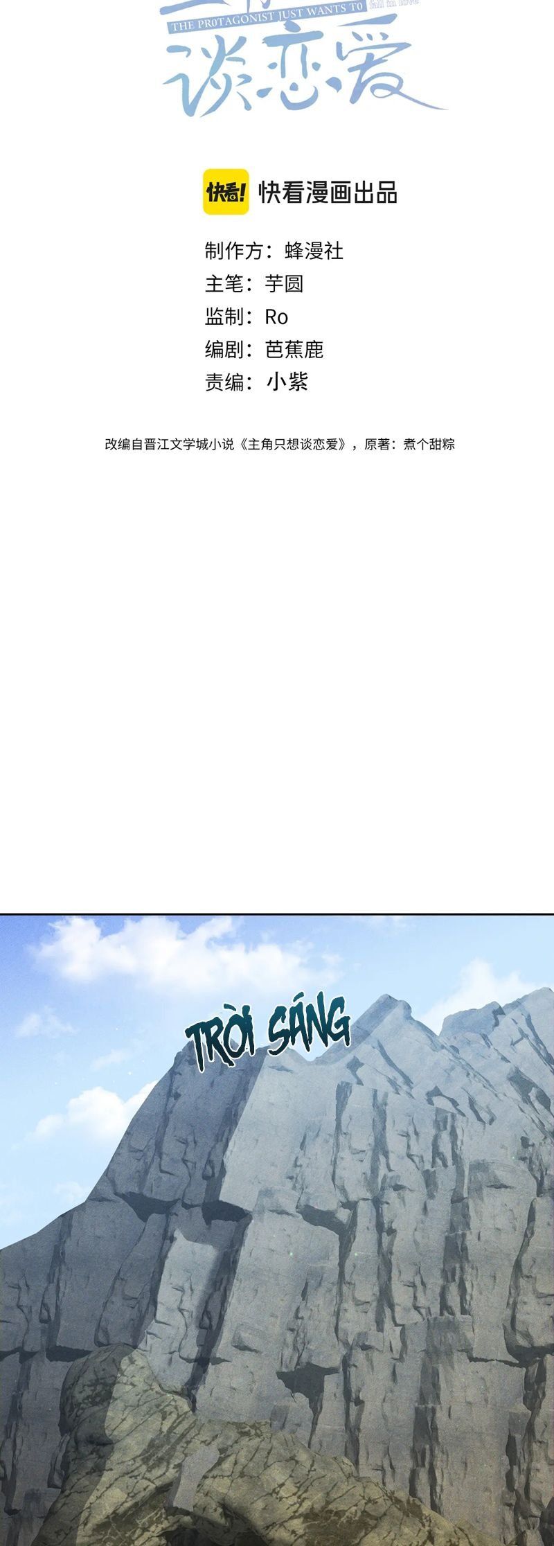 Nhân Vật Chính Chỉ Muốn Yêu Đương: Chapter 170