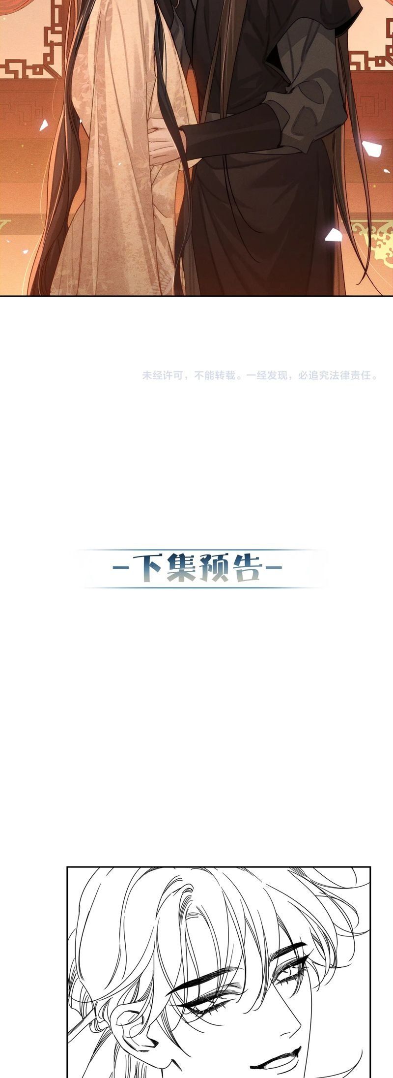 Nhân Vật Chính Chỉ Muốn Yêu Đương: Chapter 170