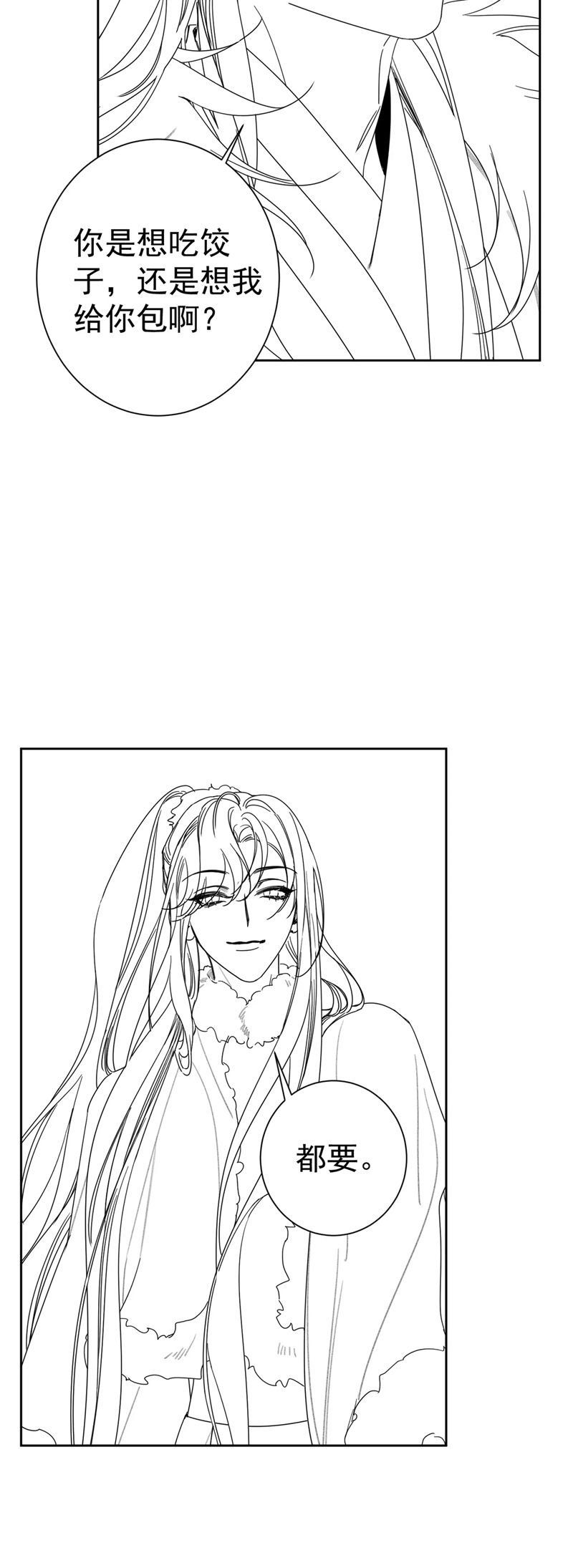 Nhân Vật Chính Chỉ Muốn Yêu Đương: Chapter 170