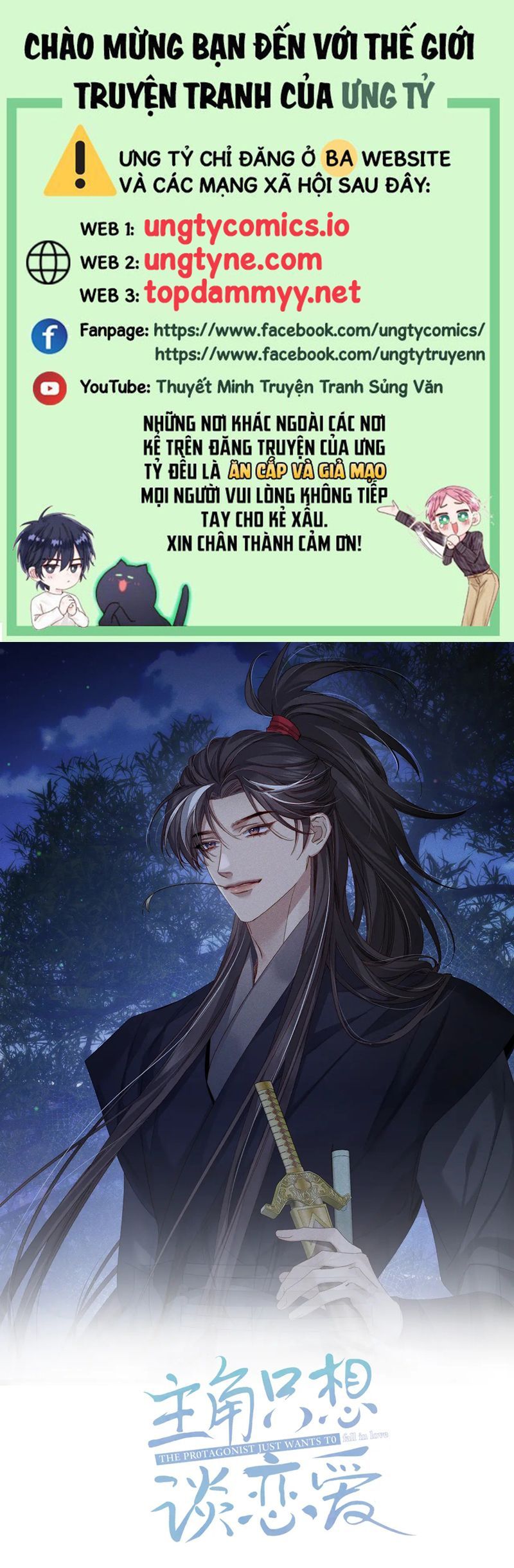 Nhân Vật Chính Chỉ Muốn Yêu Đương: Chapter 171