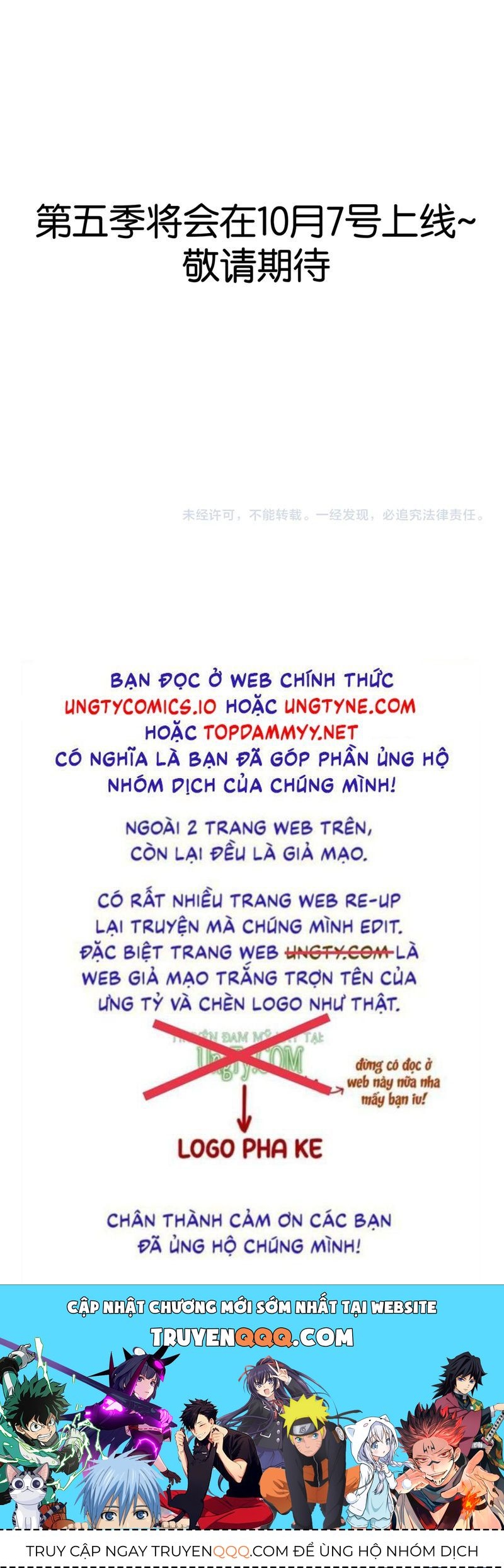 Nhân Vật Chính Chỉ Muốn Yêu Đương: Chapter 171