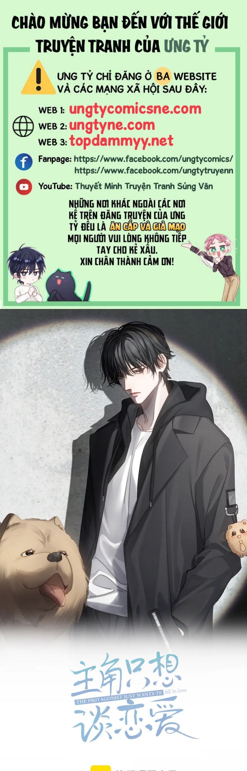 Nhân Vật Chính Chỉ Muốn Yêu Đương: Chapter 228