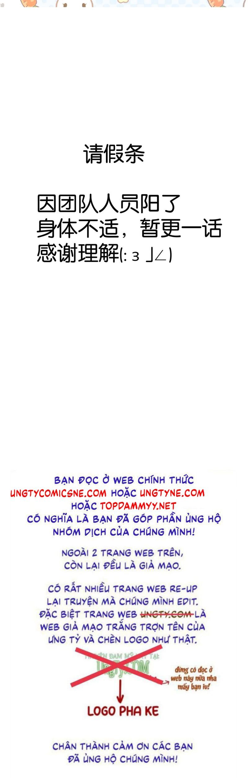 Nhân Vật Chính Chỉ Muốn Yêu Đương: Chapter 228