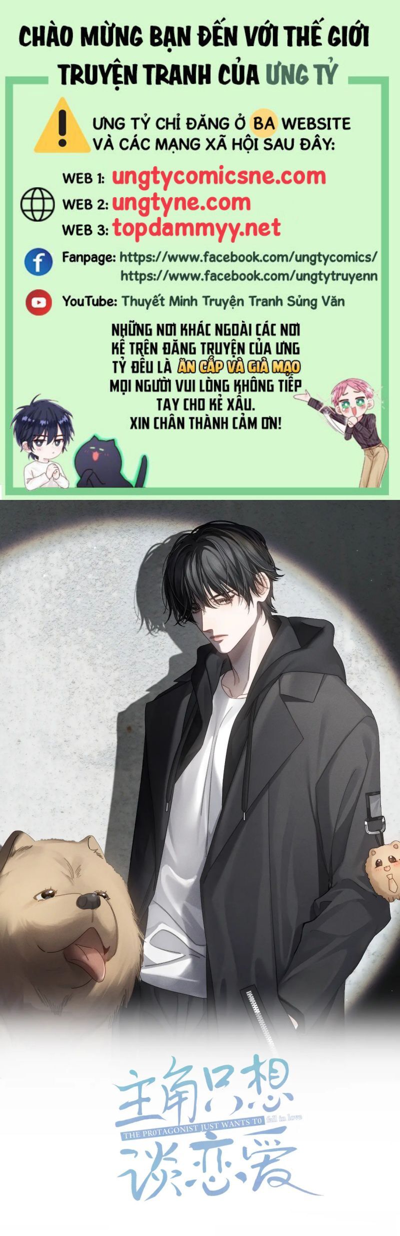 Nhân Vật Chính Chỉ Muốn Yêu Đương: Chapter 229