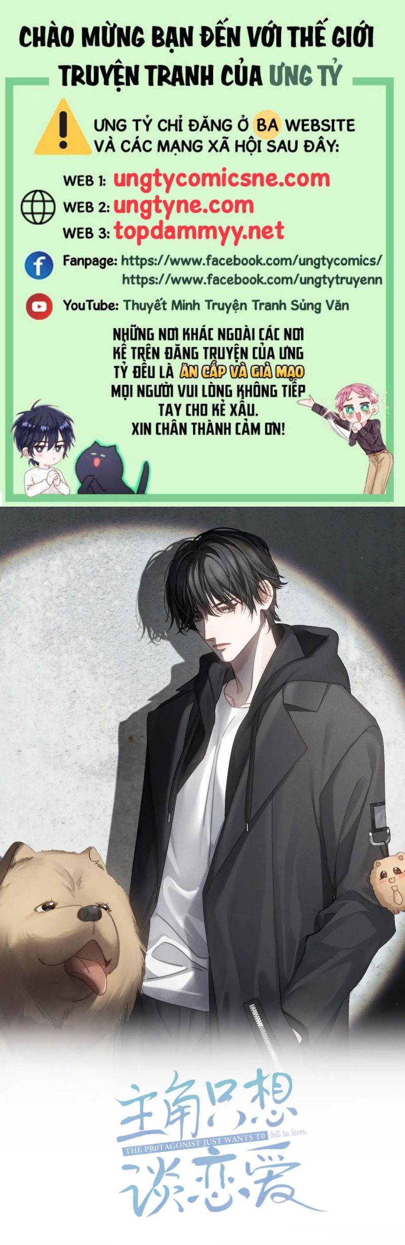 Nhân Vật Chính Chỉ Muốn Yêu Đương: Chapter 231