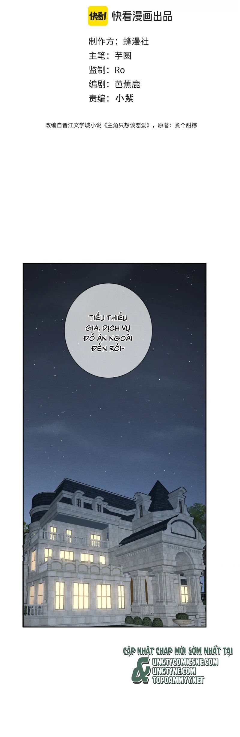 Nhân Vật Chính Chỉ Muốn Yêu Đương: Chapter 231