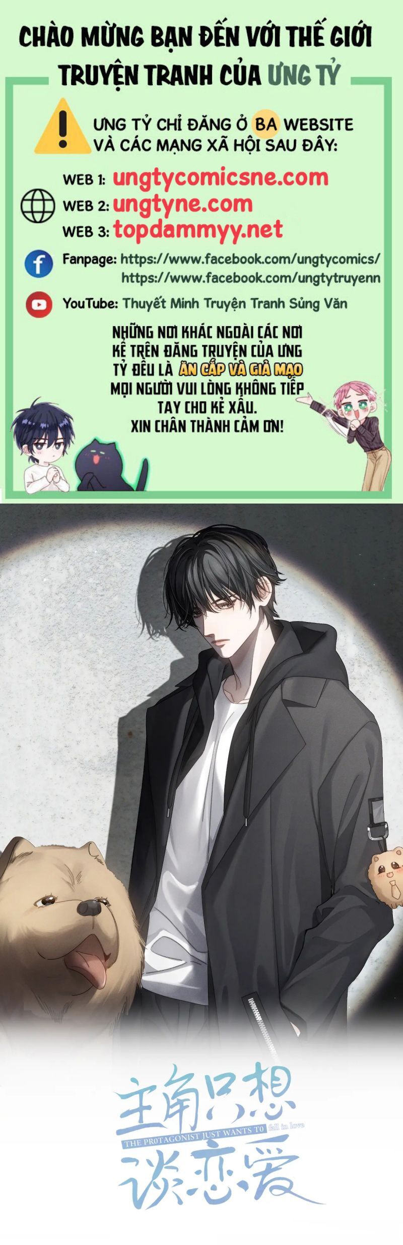 Nhân Vật Chính Chỉ Muốn Yêu Đương: Chapter 233