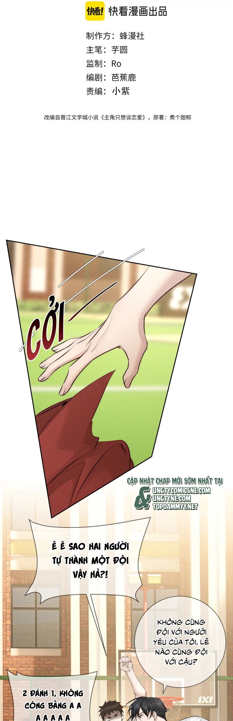 Nhân Vật Chính Chỉ Muốn Yêu Đương: Chapter 233