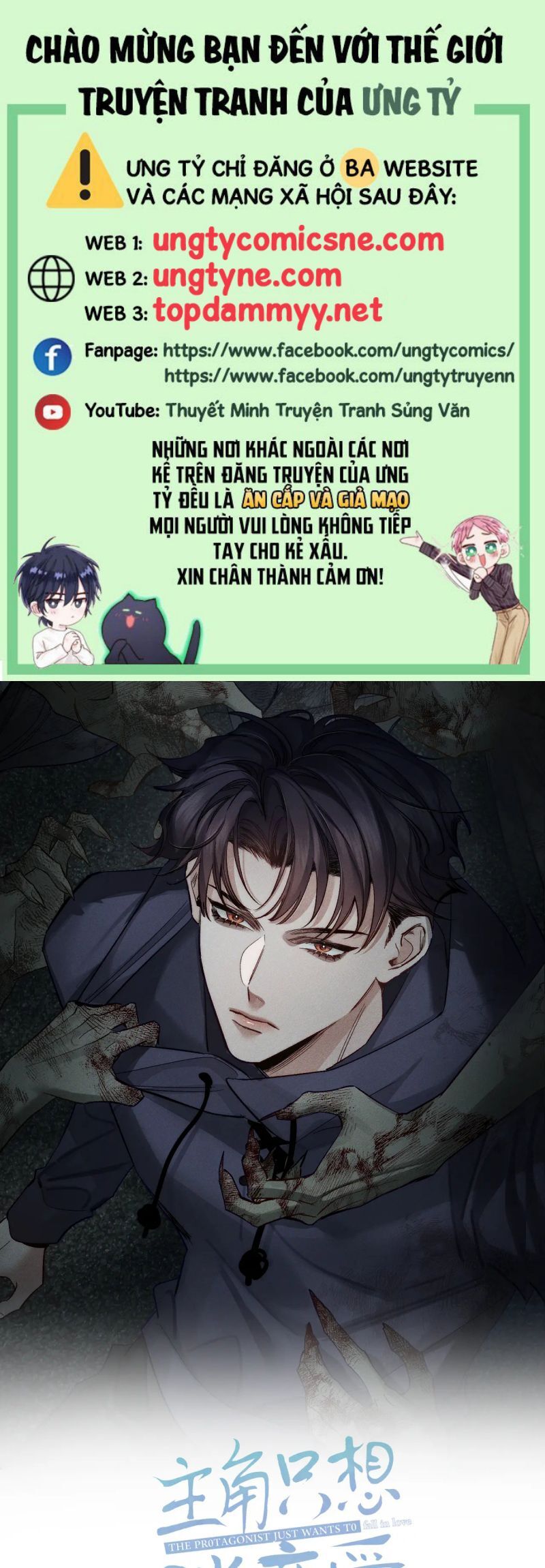 Nhân Vật Chính Chỉ Muốn Yêu Đương: Chapter 235