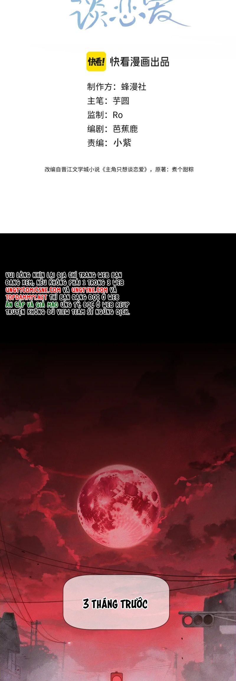 Nhân Vật Chính Chỉ Muốn Yêu Đương: Chapter 235