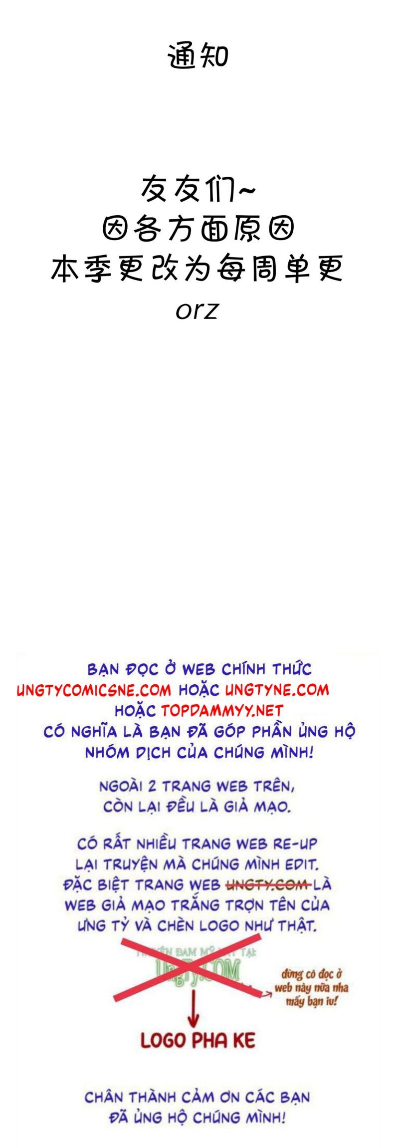 Nhân Vật Chính Chỉ Muốn Yêu Đương: Chapter 235