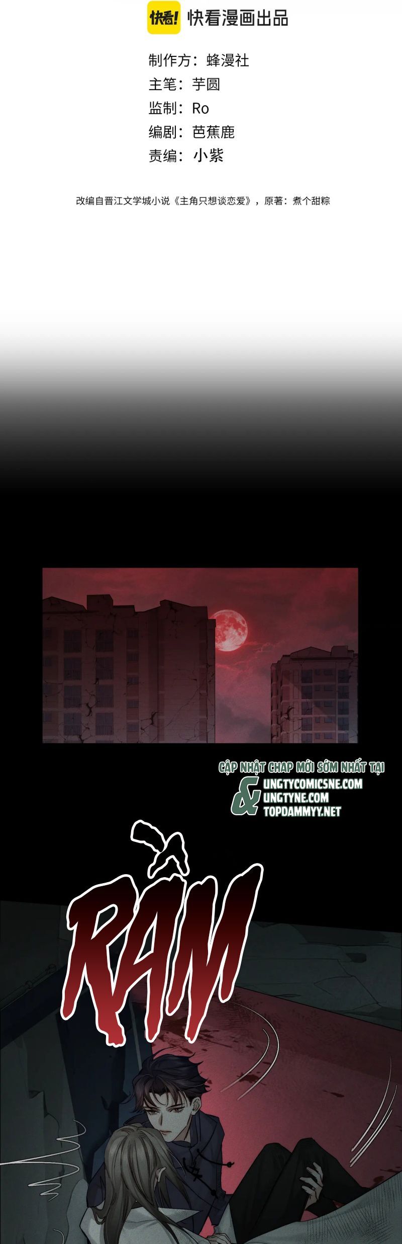 Nhân Vật Chính Chỉ Muốn Yêu Đương: Chapter 236