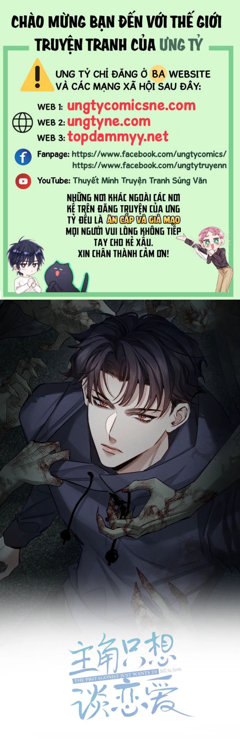 Nhân Vật Chính Chỉ Muốn Yêu Đương: Chapter 237