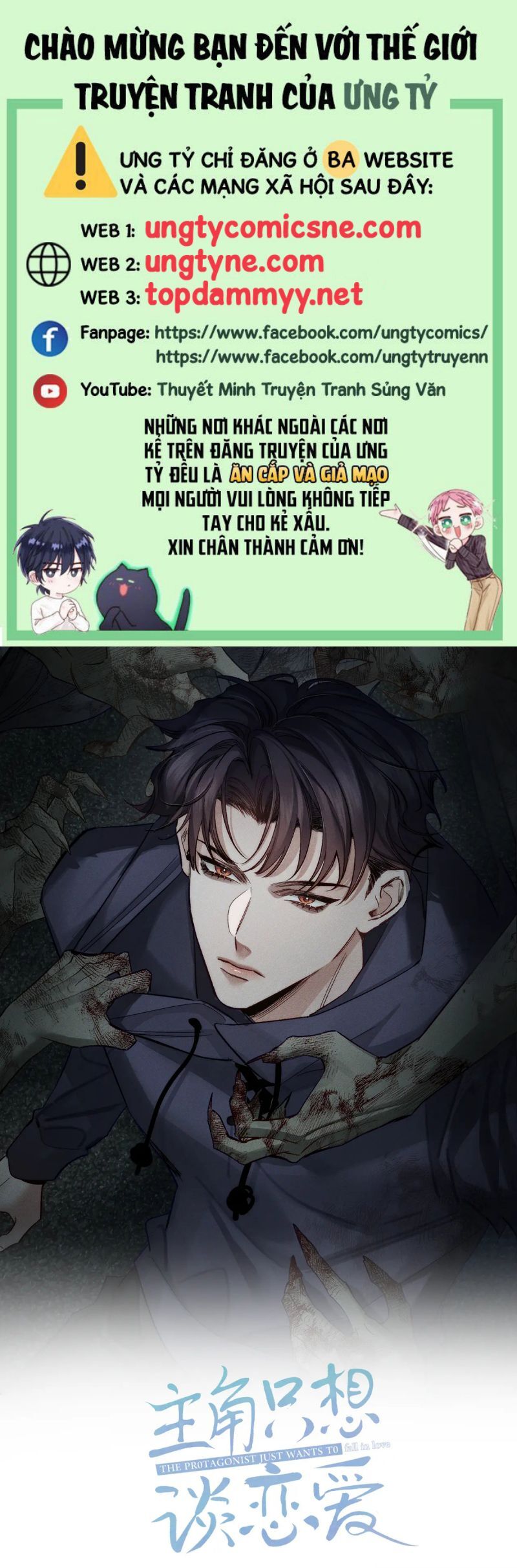 Nhân Vật Chính Chỉ Muốn Yêu Đương: Chapter 238