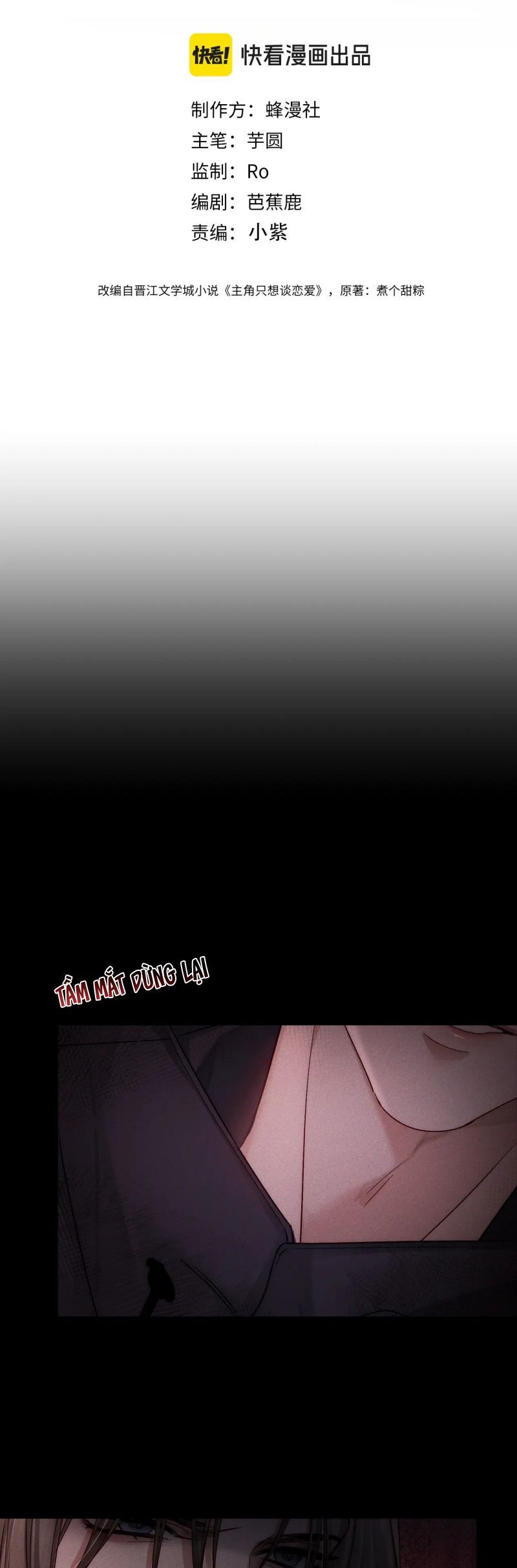 Nhân Vật Chính Chỉ Muốn Yêu Đương: Chapter 238