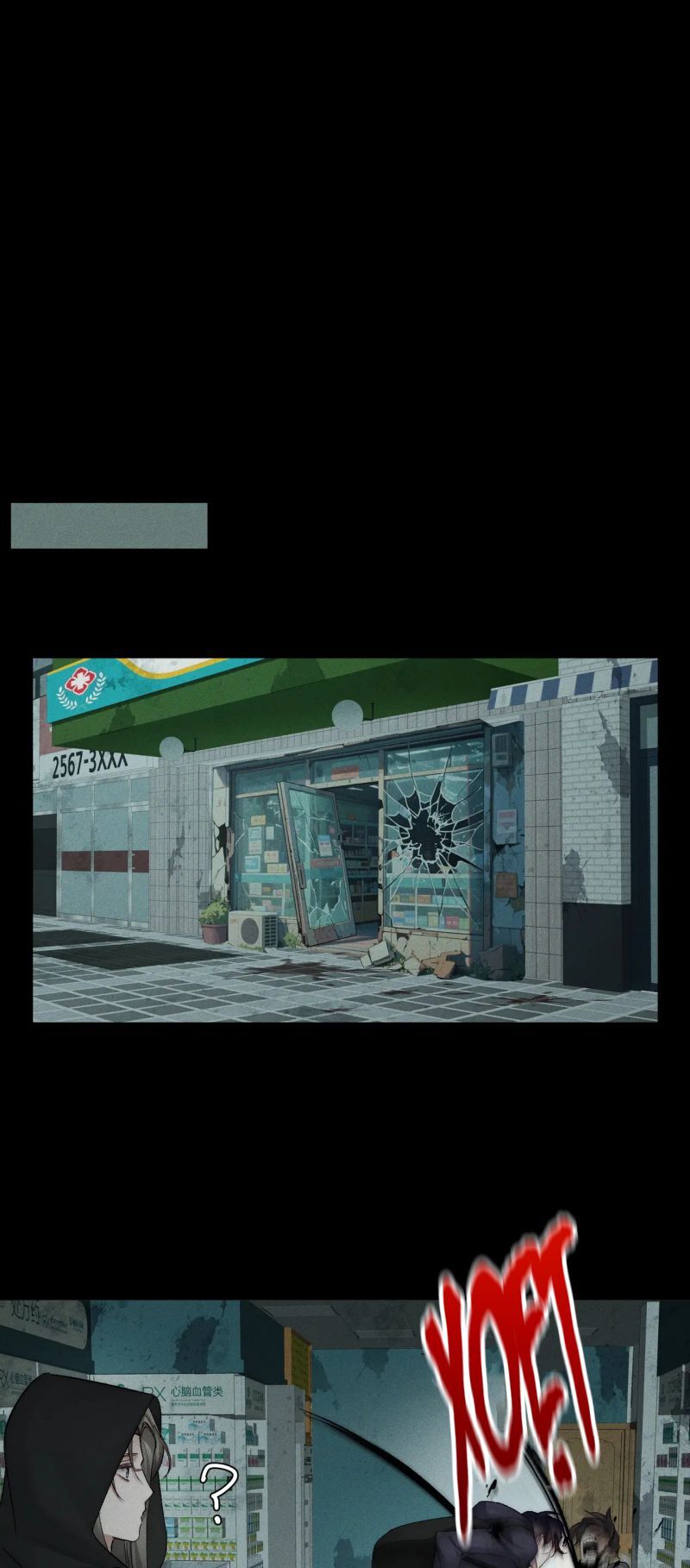 Nhân Vật Chính Chỉ Muốn Yêu Đương: Chapter 241