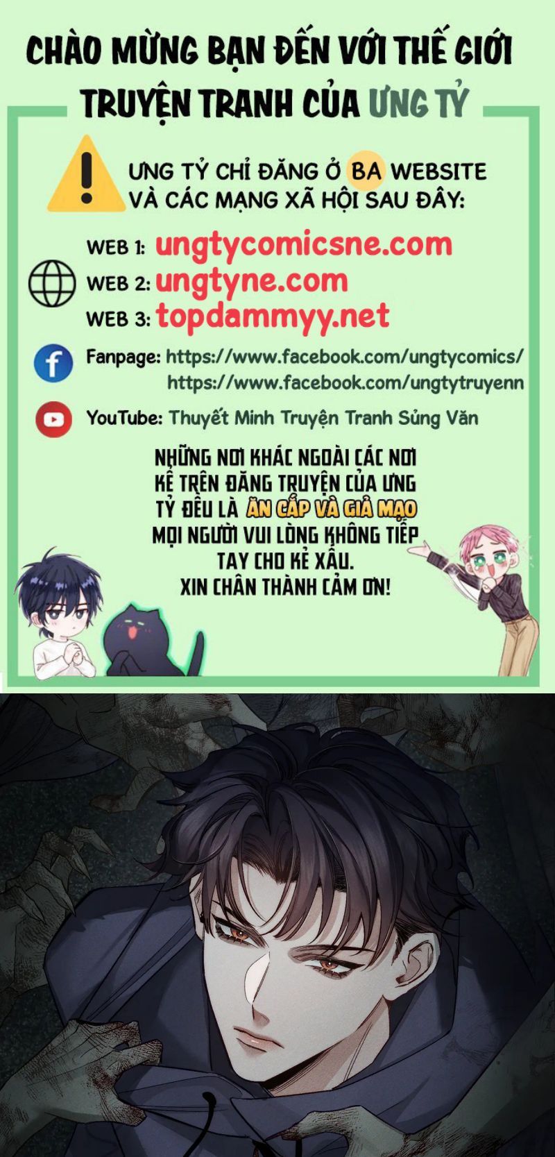 Nhân Vật Chính Chỉ Muốn Yêu Đương: Chapter 242