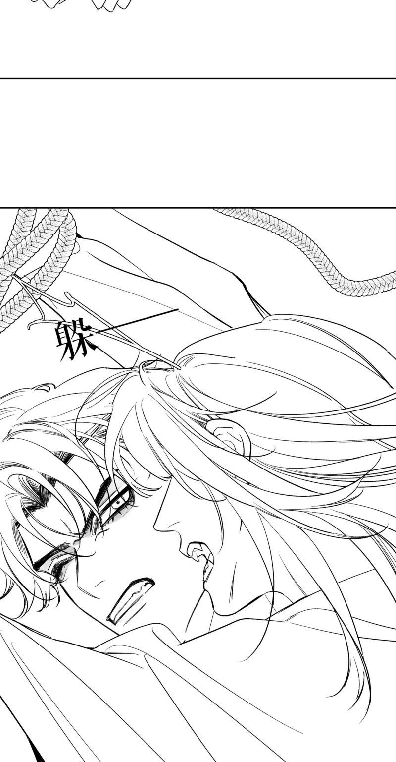 Nhân Vật Chính Chỉ Muốn Yêu Đương: Chapter 242