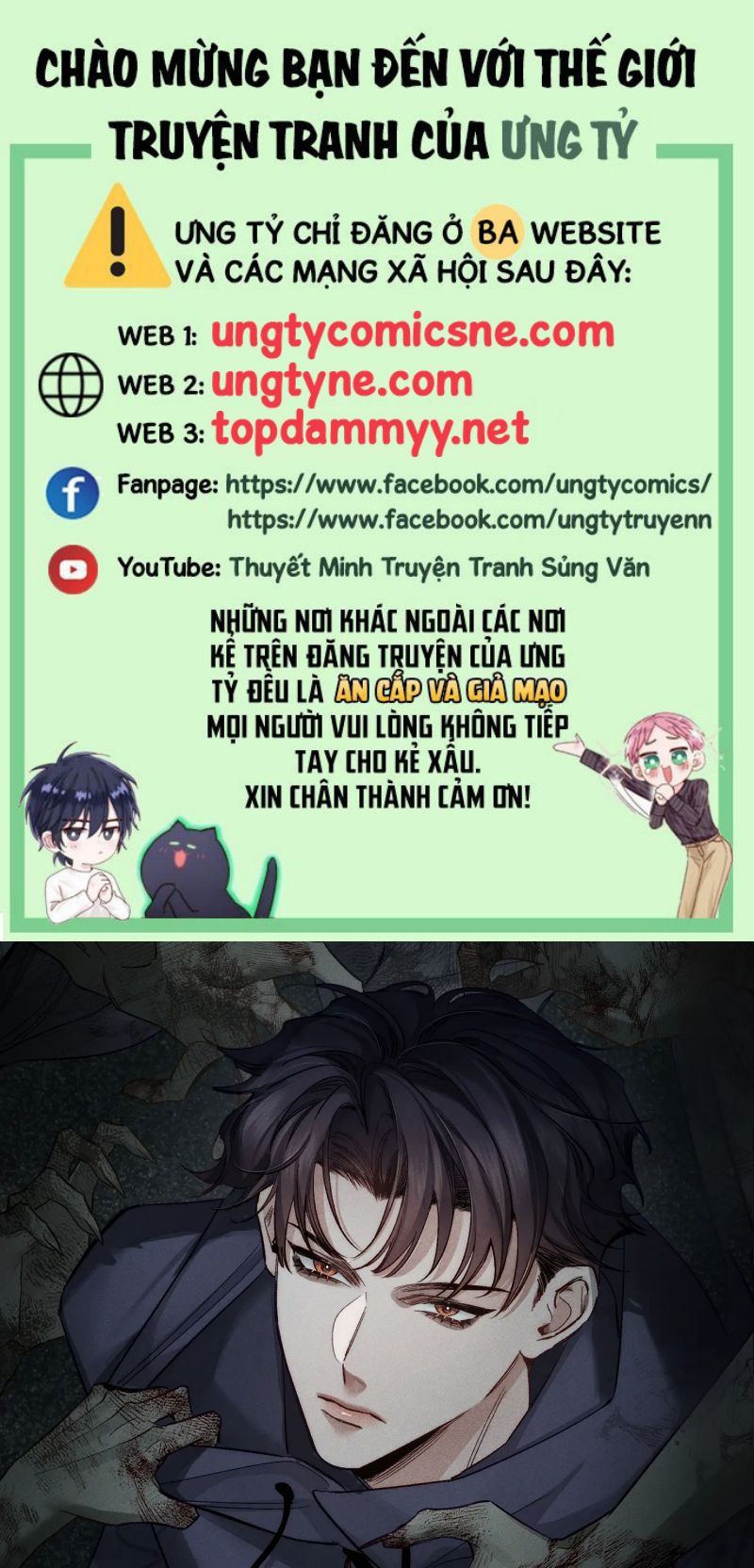 Nhân Vật Chính Chỉ Muốn Yêu Đương: Chapter 243