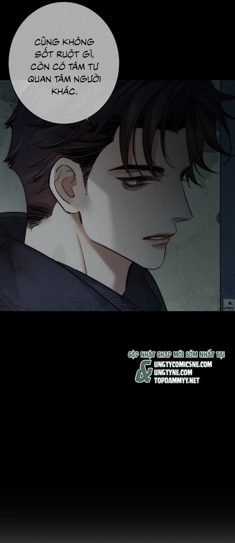 Nhân Vật Chính Chỉ Muốn Yêu Đương: Chapter 243