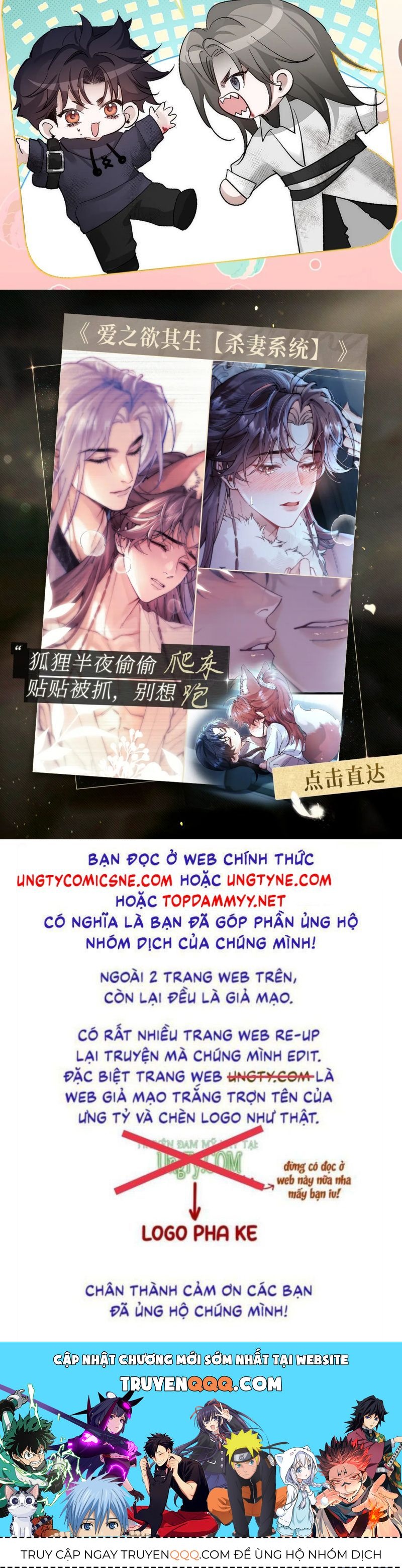 Nhân Vật Chính Chỉ Muốn Yêu Đương: Chapter 245