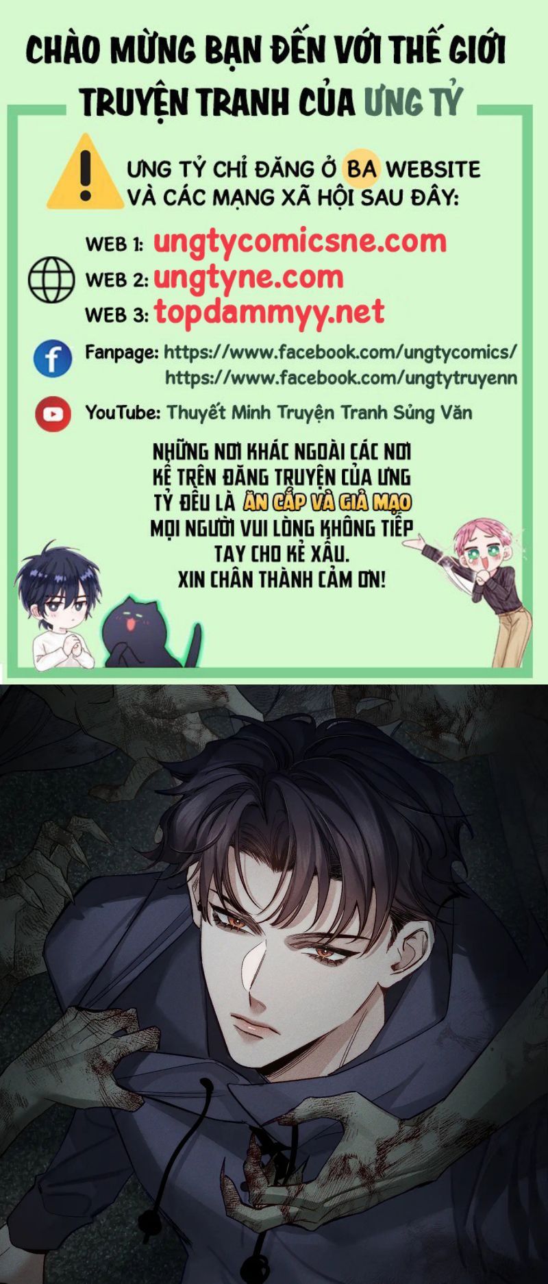 Nhân Vật Chính Chỉ Muốn Yêu Đương: Chapter 246