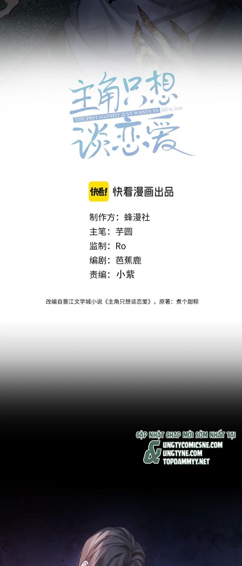 Nhân Vật Chính Chỉ Muốn Yêu Đương: Chapter 246