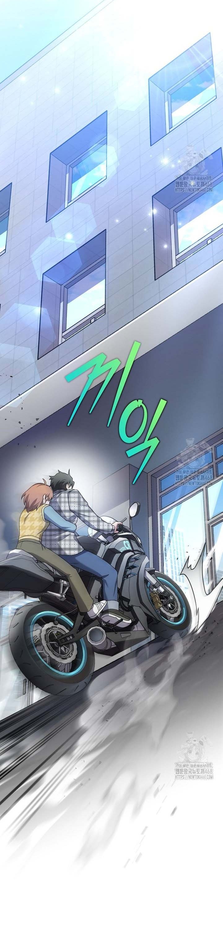 Nhân Vật Ngoài Lề Tiểu Thuyết: Chapter 121